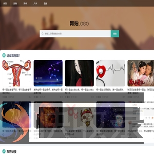 壹磴网络科技工作室,广西凤湖网