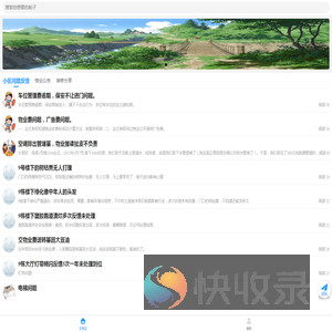 钰泷府