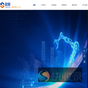 砼联(北京)信息科技有限公司