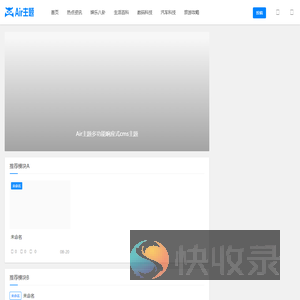 乍过网