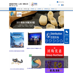 健亚医疗科技（上海）有限公司