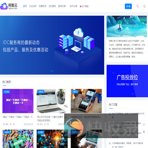 深度资讯