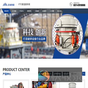 美硕智能装备有限公司官方网站