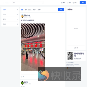 欢迎您