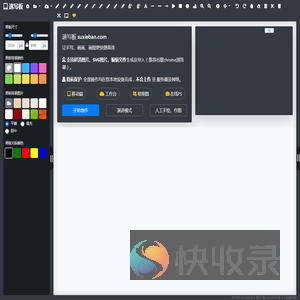 画画