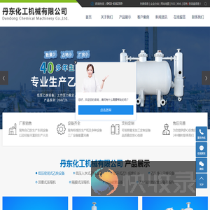 乙炔净化设备