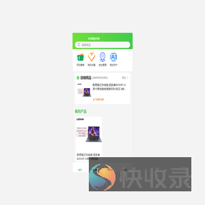 加载中