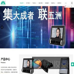 集联网络