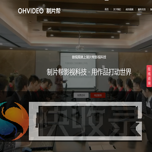 深圳宣传片拍摄