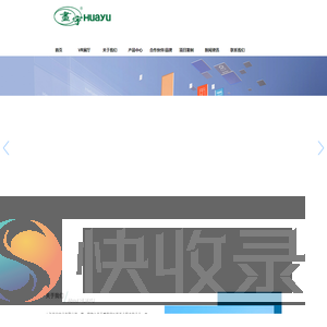 上海画宇实业有限公司
