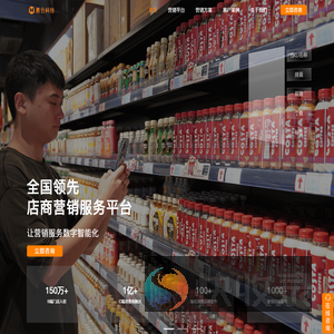 杭州惠合信息