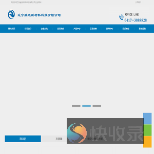 融达泡沫铝
