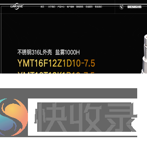 领航精密连接器