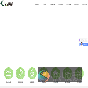 造雾设备,人造雾设备,喷雾设备,冷雾设备