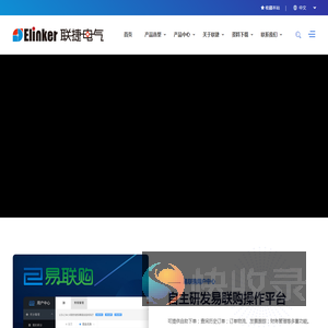 接线端子