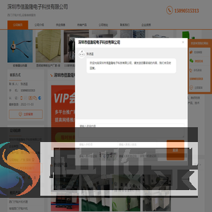 西门子贴片机