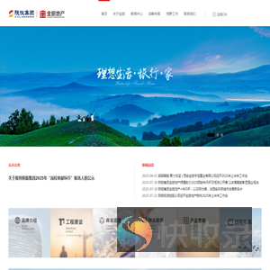 金旅地产