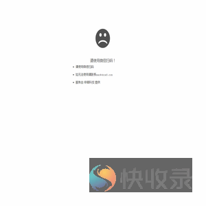 请使用微信扫码！