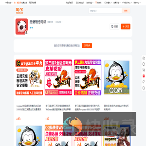 首页