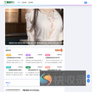 江苏反诈网