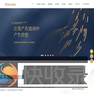 沪深京上市公司及股东资金增减