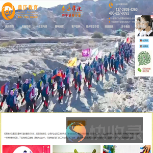 广州野外拓展训练