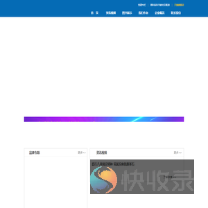湖南科学技术出版社有限责任公司