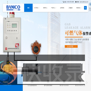 苏州博尼科自动化科技有限公司