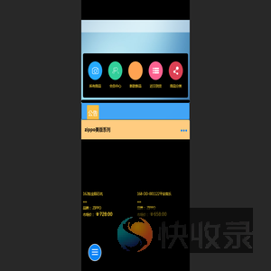 北京晟泽瑞丰商贸有限公司