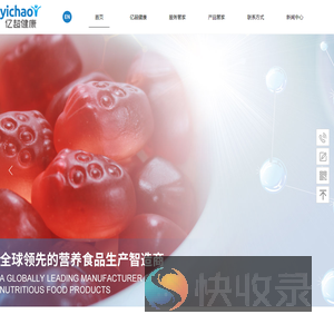 广东亿超生物科技有限公司