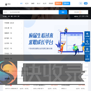 完美真人·(中国区)