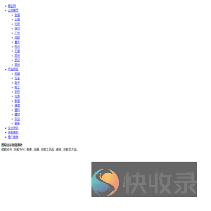 普陀山法物流通处：佛教经书,宗教书刊,佛像,法器,宗教工艺品,香烛,宗教艺术品