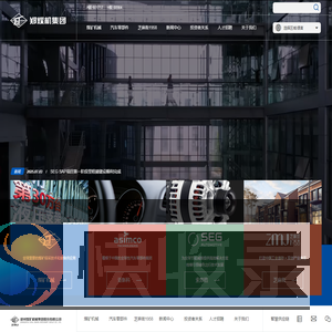 郑州煤矿机械集团股份有限公司