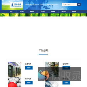 上海国泰电梯有限公司