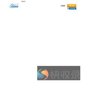 长治同城信息网