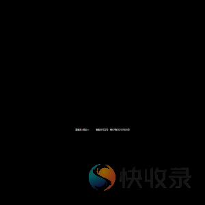 佛山市顺德区泰纶拉链有限公司