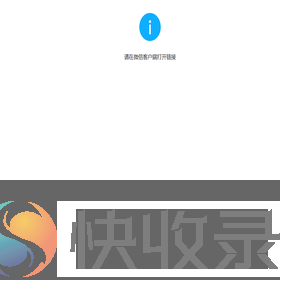 业务平台