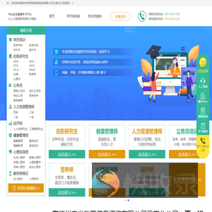 收获的不止一本证书