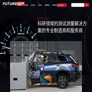 上海福湫科技有限公司