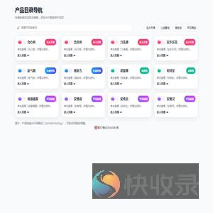 YXB产品信息