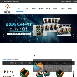 SQ电感,SQ扁平线电感,SQ共模电感,扁平线共模电感,东莞共模电感