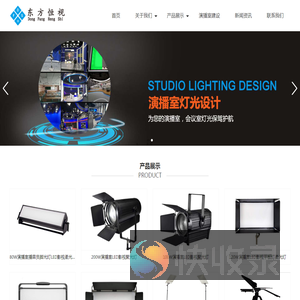 北京东方恒视科技发展有限公司
