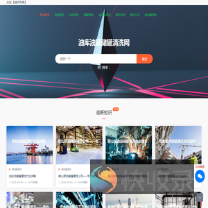 大型油罐清洗公司