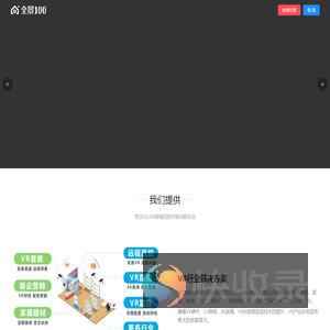 全景100