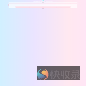 上班摸鱼