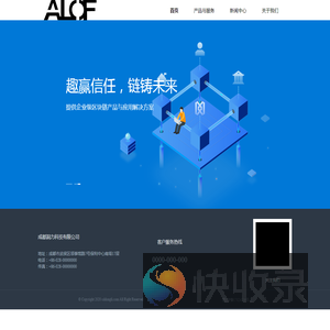 成都洞力科技有限公司