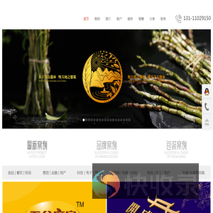 广告设计公司