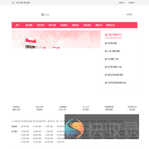 厦门婚纱摄影