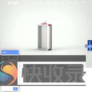 江苏昱航暖通设备有限公司