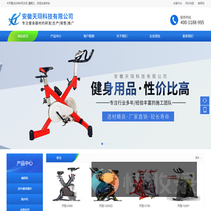 安徽天珝科技有限公司